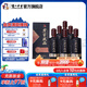 瀘州老窖【店鋪推薦】老窖藏品臻傳 濃香型白酒 52度 520mL 6瓶 白酒整箱