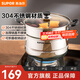 蘇泊爾（SUPOR） 304不銹鋼蒸鍋26cm雙層復底湯鍋二層蒸籠電磁爐鍋具SZ26B5