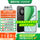 榮耀X70 【國家補(bǔ)貼】新品5G手機(jī) 金標(biāo)十面抗摔 榮耀x70  8300mAh青海湖電池 榮耀手機(jī) 幻夜黑 8GB+128GB【2年碎屏險+2年店鋪延?！?官方標(biāo)配