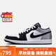 耐克NIKE男休閑鞋喬丹AJ1 JORDAN 1低幫運動(dòng)鞋 HF3148-106黑白灰42.5