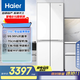 海爾（Haier）山茶花系列418升594mm專(zhuān)業(yè)超薄零嵌十字T型家用電冰箱一級(jí)能效 BCD-418WGHTDB9WVU1 黑金凈化丨底部散熱丨風(fēng)冷無(wú)霜