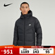 耐克（NIKE） 【滔搏運動(dòng)】男子AS M NK SF WR 650-D FLD HD JKT羽絨服 DV1132-010 L