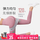 Keep 翹臀圈彈力帶環(huán)高階虐臀練臀120磅不卷邊防滑彈性升級 蜜桃粉M