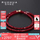 若華（RUOHUA）景天 3-3.5mm45cm刻面紅寶石項(xiàng)鏈女 G18K彩寶串珠項(xiàng)鏈七夕禮物