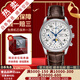 【二手99新】浪琴（LONGINES）名匠八針月相系列商務(wù)休閑二手男士腕表自動(dòng)機(jī)械手表奢侈品 【40MM】白盤(pán)皮帶 L2.673.4.78.3
