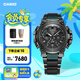 卡西歐（CASIO） G-SHOCK MTG-B3000高端手表防水運(yùn)動(dòng)男士表石英手表 MTG-B3000BD-1A2PR-太陽能動(dòng)力