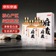 京東京造清香府藏青花20 53度 清香型白酒 特級 500ml*4瓶整箱裝 中秋送禮