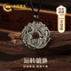 中國黃金CHINA GOLD貔貅平安扣編繩項鏈男黑曜石吊墜教師節禮物送男老師老公生日 京速達-貔貅平安扣項鏈-金曜石