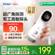 海爾（Haier）胎心監測儀胎心儀孕婦家用醫用監護儀多普勒 一體式630Y