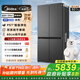美的（Midea）熊墩墩601十字四開門雙系統超凈科技超薄零嵌入式冰箱BCD-601WUSPZM(E) 海貝黛 家電國家補貼20%