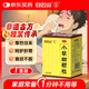 白云山小柴胡顆粒 10g*10袋*1盒 解表散熱疏肝和胃食欲不振口苦咽干兒童感冒藥沖劑退燒藥鼻塞流鼻涕咽喉腫痛 胃腸型感冒