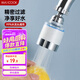 美廚（maxcook）過濾器水龍頭過濾嘴  廚房萬向旋轉(zhuǎn)花灑過濾 4個濾芯MCPJ6630