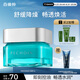 百雀羚男士護膚品面霜50g補水保濕乳控油醒膚乳液潤膚露擦臉油護臉霜