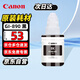 佳能（Canon）GI-890原裝墨水 BK黑色G4810 G4800 佳能G3800墨水G3812 G3810墨水G2811 G2800墨水G2810 G1810打印機頭墨水