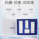 啟顏護(hù)膚套裝氨甲環(huán)酸水乳霜禮盒精華乳爽膚水面霜 水乳霜液四件套禮盒