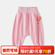 嘟嘟家【高腰護(hù)肚】寶寶屁屁褲春季洋氣男寶運(yùn)動(dòng)褲春秋嬰兒褲子女寶長(zhǎng)褲 粉色 80