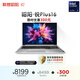 聯(lián)想筆記本電腦昭陽(yáng)·悅Plus16 全新2代Ultra9 32G 1T 2.5K 120Hz 2025新款高性能AI輕薄辦公學(xué)生本