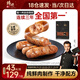 鋒味派烤腸純肉香腸黑胡椒味400g/8根早餐火腿腸熱狗腸燒烤空氣炸鍋食材