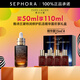 雅詩蘭黛（Estee Lauder） 小棕瓶精華淡紋 特潤修護(hù)肌活精華露面部精華 買50ml 享110ml