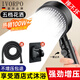 IVORPO【德國】增壓淋浴花灑噴頭全套裝強勁家用多功能洗澡手持蓮蓬頭 五檔花灑+1.5米防爆軟管+支架 【強勁增壓丨密集大出水】
