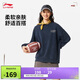 李寧套頭圓領(lǐng)衛衣男女2025新款復古潮流休閑寬松運動(dòng)上衣AWDV357