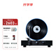 梵尼詩HiFi立式黑膠唱片機(jī)lp復(fù)古留聲機(jī)客廳 格萊美升級版藍(lán)牙音響電唱機(jī) 黑武士(送1張唱片)