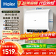 海爾（Haier）國家補貼20%雙膽扁桶電熱水器50升 BK3MINI 鮮活水 3300W變頻速熱 一級能效 家用儲水式 鎂棒免換 