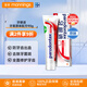 益周適（PARODONTAX）牙齦適進(jìn)口牙膏含氟消炎殺菌  護(hù)理牙齦出血專(zhuān)用牙齒去黃去漬美白 【門(mén)店同售】原味配方90g