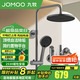 九牧（JOMOO）淋浴花灑全套自動(dòng)除垢頂噴簡(jiǎn)約置物隱藏下出水旋鈕切換花灑淋浴器 自潔頂噴淋浴花灑槍灰36647