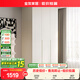 全友家居 衣柜簡(jiǎn)約現(xiàn)代小戶型臥室家用平開(kāi)三門(mén)儲(chǔ)物收納加高衣櫥家具