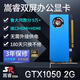 嵩睿合集半高刀卡顯卡全新GTX1060/1050TI/1650/1030/RX550 服務(wù)器工控一體機迷你小機箱OPS電腦顯卡 2屏GTX1050 2G 小機箱顯卡 2HDMI