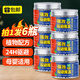KOOGIS強效避鼠膏6盒 老鼠驅趕神器驅鼠藥家用車(chē)用防避捕植物避鼠膏