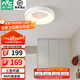 雷士（NVC）玄關走廊過道燈Ra95高顯分段調光led吸頂陽臺燈現(xiàn)代簡約燈具燈飾 圓形白色高顯過道燈