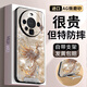 思唯創(chuàng  )適用華為mate70pro手機殼全包防摔mate70手機保護套碎鉆鳳凰磨砂支架超薄防指紋保護殼女款 【香檳金碎鉆鳳凰】隱形支架+全包防摔 華為Mate70Pro