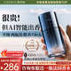 西尼優(yōu)【法國新香】車(chē)載香薰汽車(chē)香水車(chē)內用智能空氣凈化香氛機高級正品 【超值留香系列】羅馬假日＋橘綠之泉【店長(cháng)推薦】