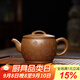玉頤閣謝師禮宜興紫砂壺純手工茶壺茶具泡茶國工范錫軍原礦段泥漢瓦 刻繪款 240ml