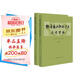 魏晉南北朝文學(xué)史參考資料  上下冊 中華書局
