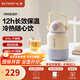 北鼎（Buydeem）噸噸保溫杯 大容量實(shí)用水杯家用高顏值保溫杯便攜水壺禮物 仙芋紫|噸噸保溫杯800ml