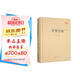 中國古典詩詞校注評叢書：李賀全集