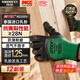 勝麗 勞保手套園藝手套浸膠耐磨防滑薄款透氣乳膠皺紋ND200V綠黑色 12副/包