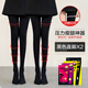 貓人壓力褲女顯瘦腿襪光腿神器強壓黑色絲襪春秋薄款打底連褲襪 【連腳】黑色 2條 均碼 【1000D 無(wú)絨強壓 15~25度】