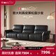 M&D CASA頭層牛皮真皮沙發(fā)客廳2025新款意式極簡電動功能沙發(fā)小戶型黑松露 墨翠黑|牛皮|左電動三人位2.48m 57cm 座深+頭層牛皮+德國OKIN電機+實木框架