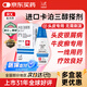 【原研進(jìn)口】達(dá)力士 卡泊三醇搽劑 0.005%*30ml/盒
