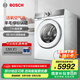 博世（BOSCH）6系 10公斤全自動(dòng)變頻滾筒洗衣機(jī) 家用大容量 活氧空氣洗 羊毛洗護(hù) 除菌除螨 支持國(guó)家補(bǔ)貼 WGB254E00W