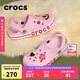 crocs卡駱馳貝雅卡駱班|205089 芭蕾粉-6TG 39(240mm) 
