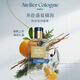 歐瓏加州盛夏香水100ml 香水禮盒生日禮物教師節(jié)禮物節(jié)日禮物送女友