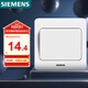 西門子（SIEMENS）開關插座 一開雙控面板 86型暗裝面板 遠景雅白色5TA02061CC1