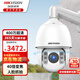 ?？低暠O控攝像頭7寸23倍變焦球機監控器高清室外防水 旋轉變焦紅外150米夜視360°云臺旋轉安防巡航智能 【400萬(wàn)40倍雙光智能】2DC7440DW-D