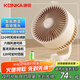 康佳（KONKA）風(fēng)寶USB小風(fēng)扇充電空氣循環(huán)扇家用臺式電風(fēng)扇小型換氣扇香薰驅(qū)蚊桌面風(fēng)扇迷你戶外露營風(fēng)扇4000mA