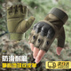 OIMG戰術(shù)手套半指摩托車(chē)保暖手套戶(hù)外作戰訓練配飾騎行手套軍迷手套 硬殼綠色半指L碼 【半指戰術(shù)手套】防滑耐磨